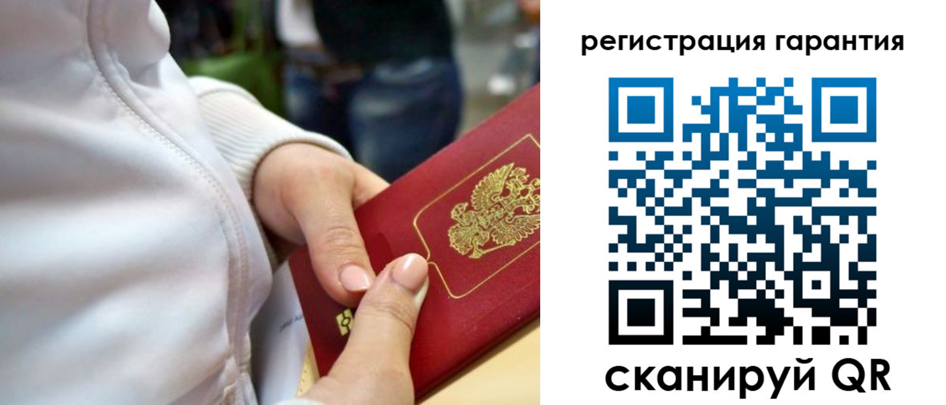 найти адрес прописки в Уссурийске