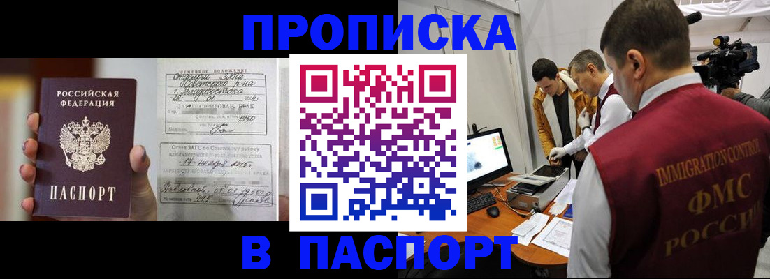 форма 3 в Уссурийске