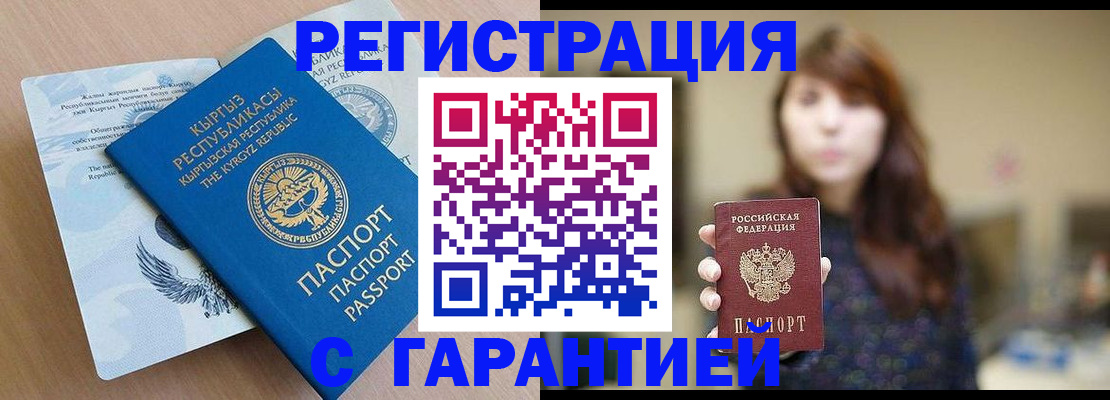 форма 3 в Уссурийске